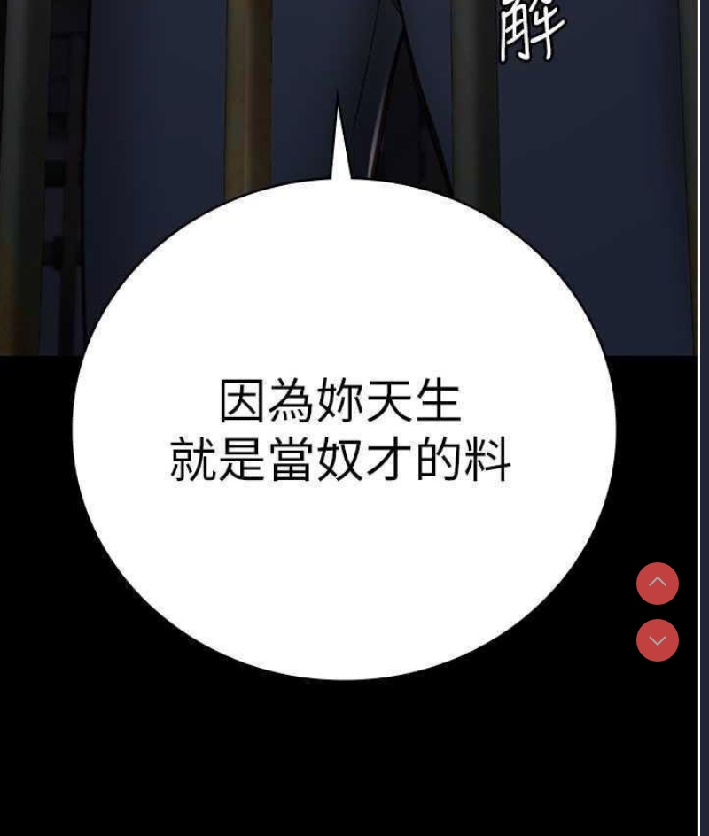 监狱女囚