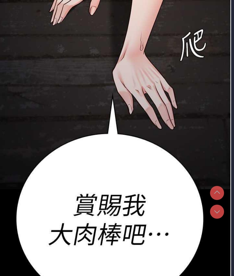 监狱女囚