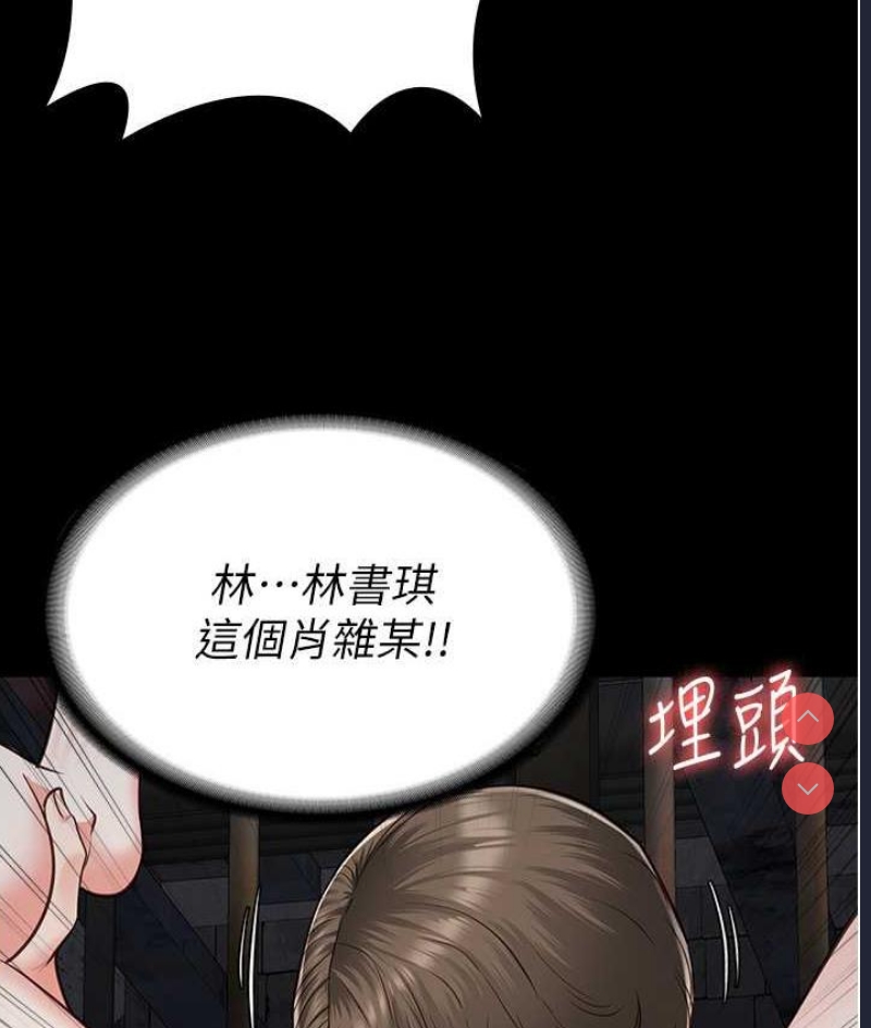 监狱女囚
