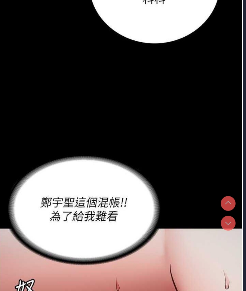 监狱女囚