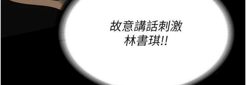 监狱女囚