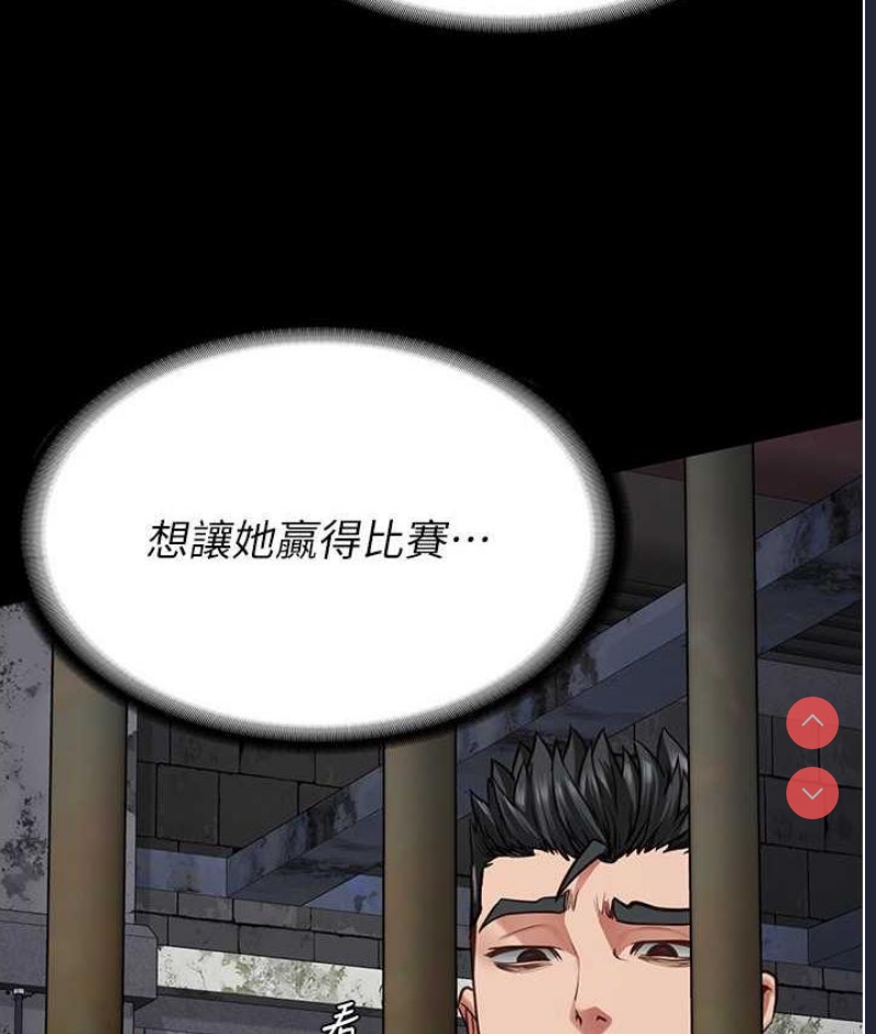 监狱女囚