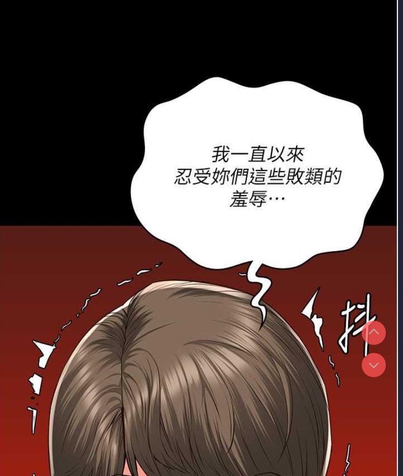 监狱女囚