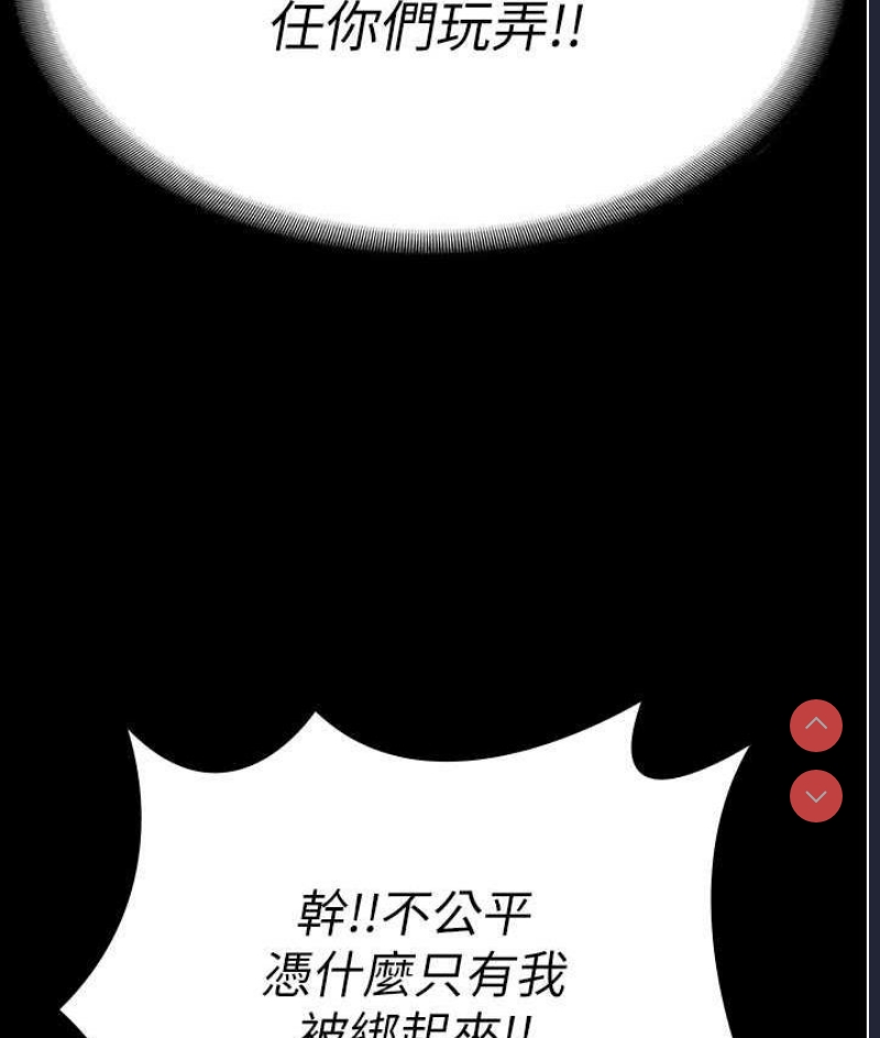 监狱女囚