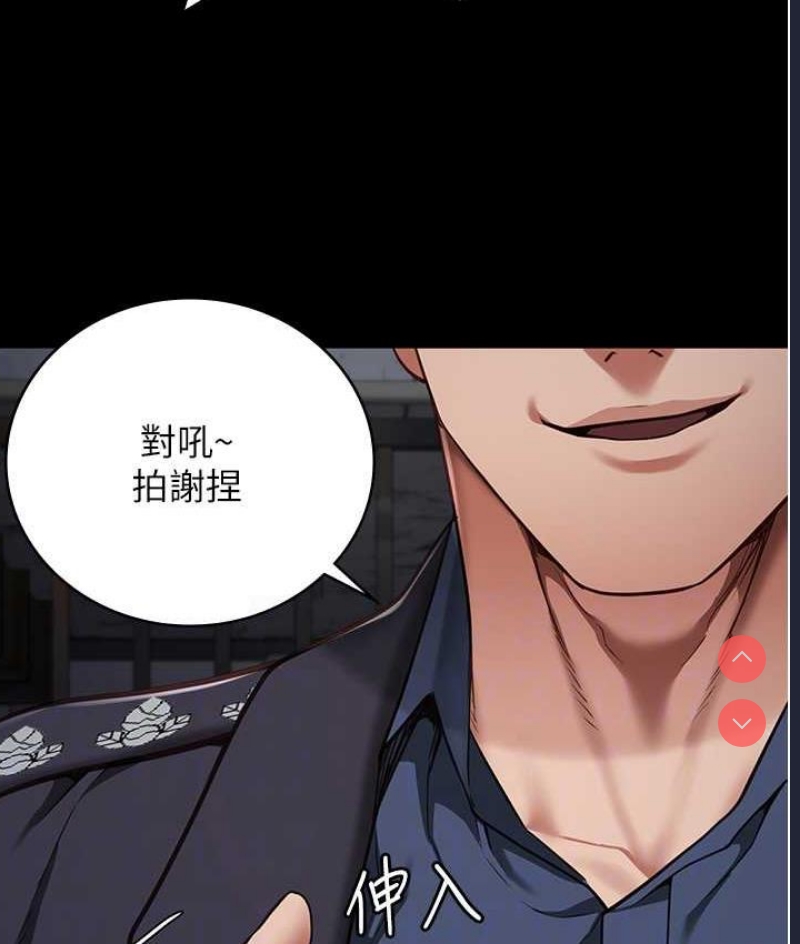 监狱女囚