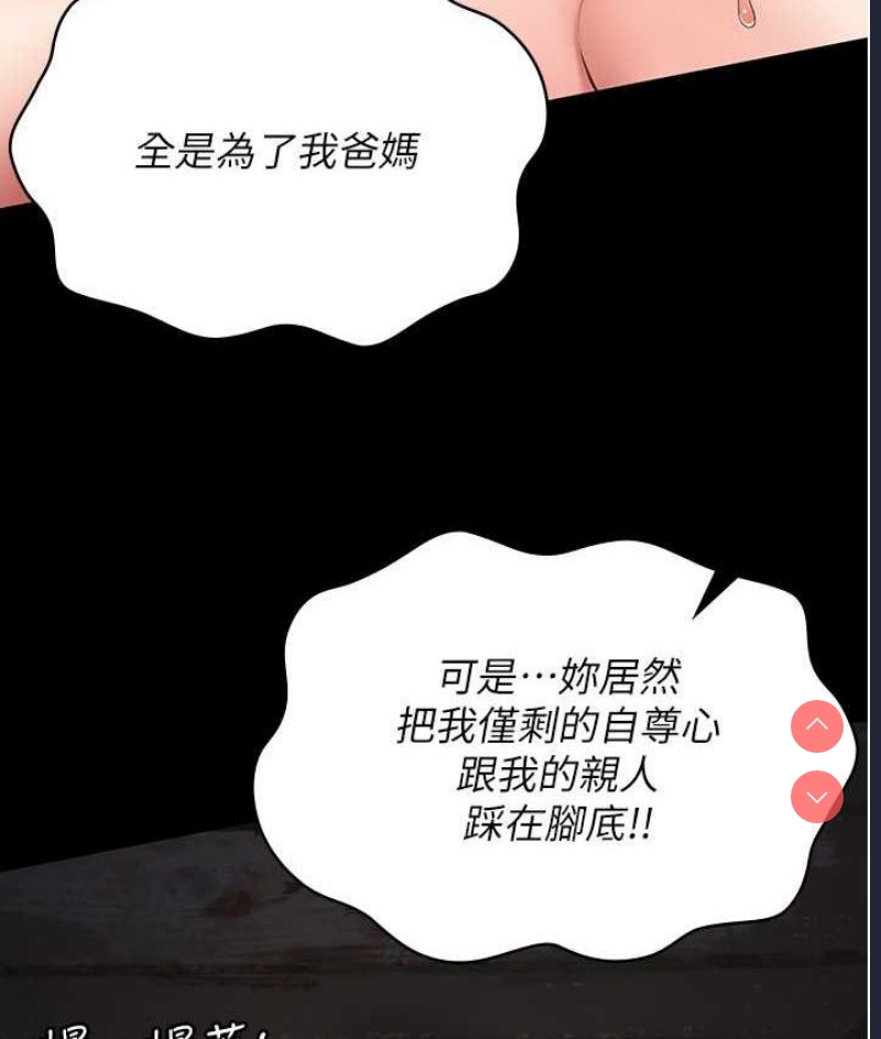 监狱女囚