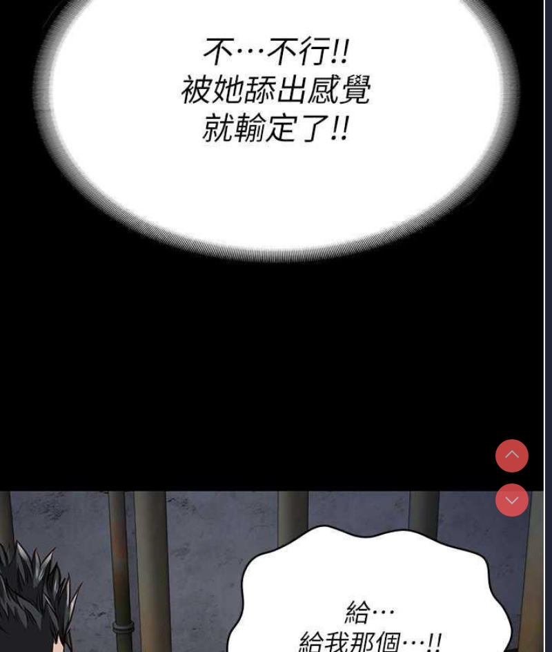 监狱女囚