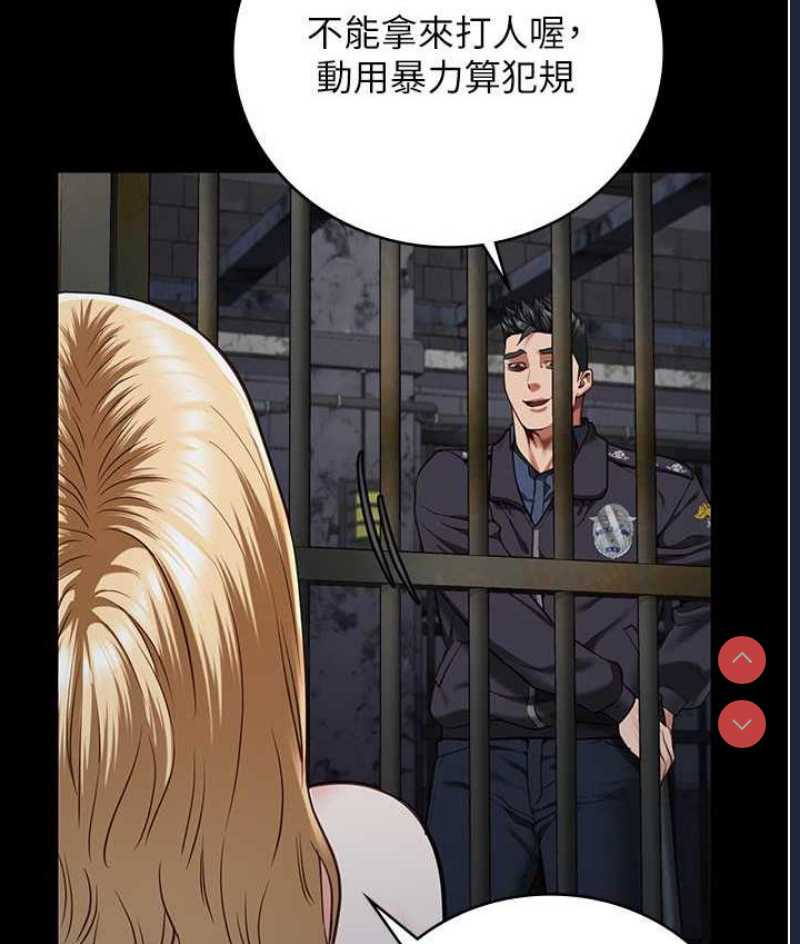 监狱女囚
