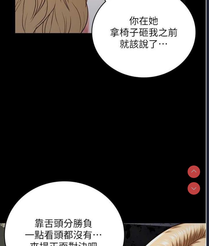 监狱女囚