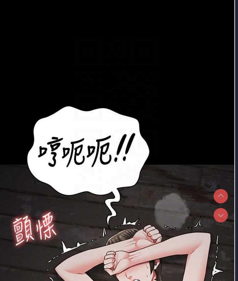 监狱女囚