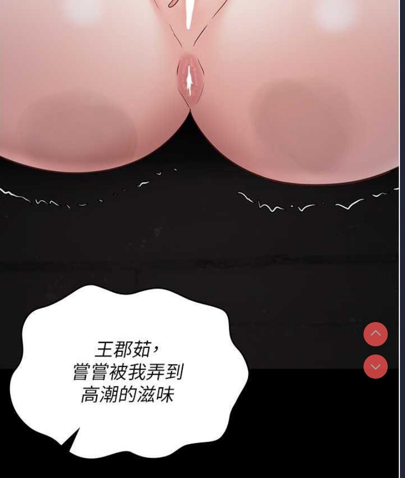 监狱女囚