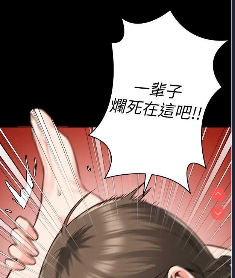监狱女囚