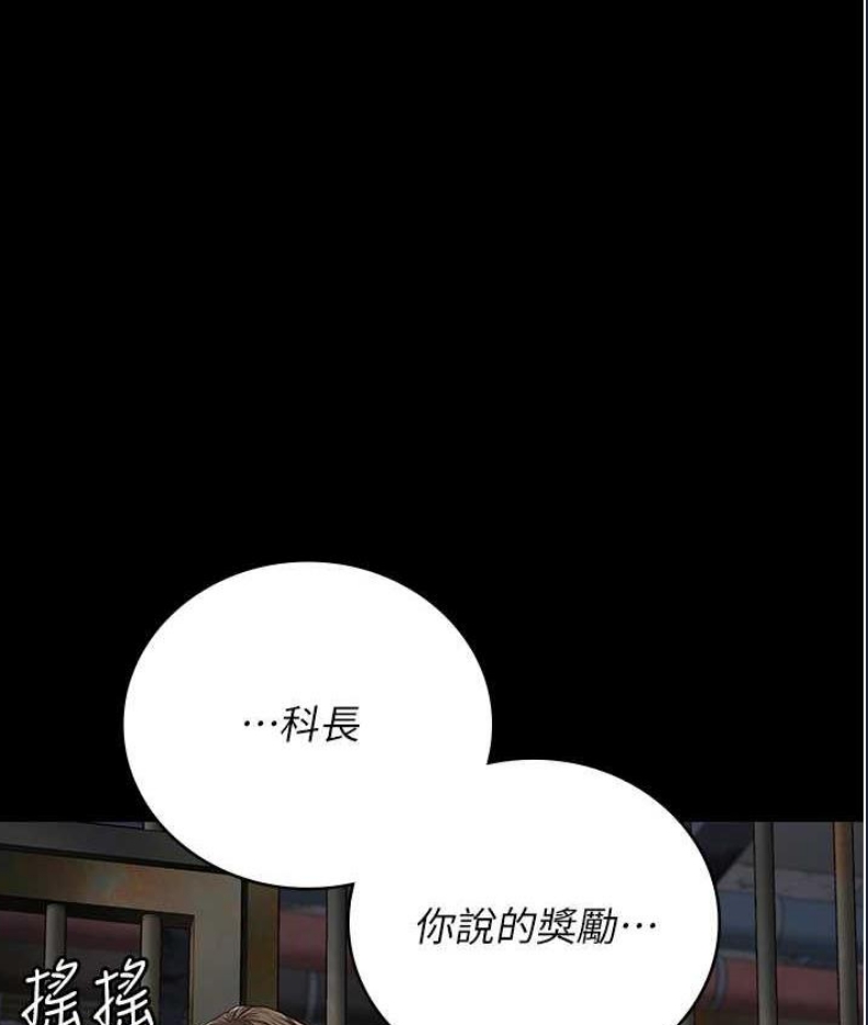 监狱女囚