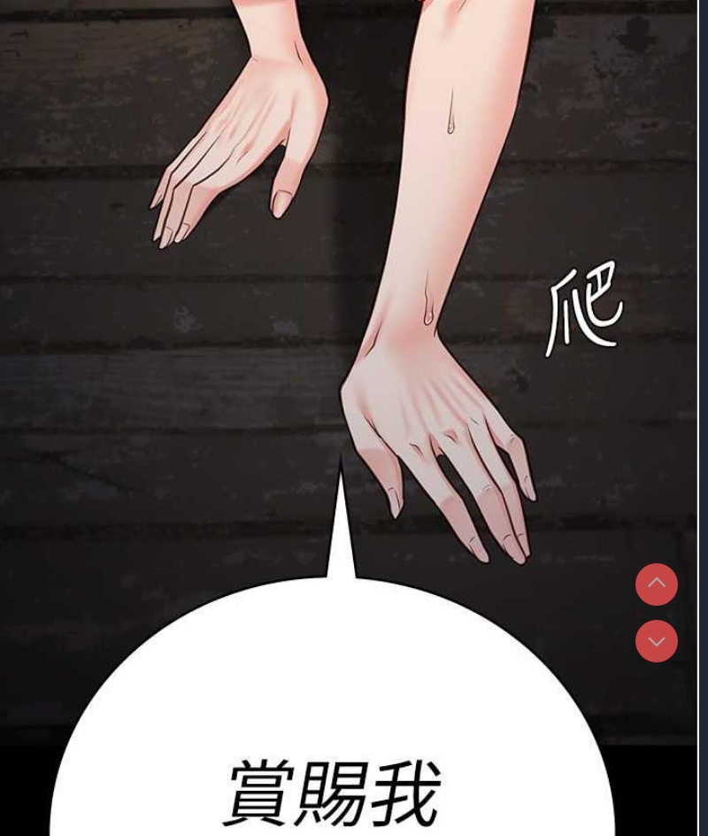 监狱女囚