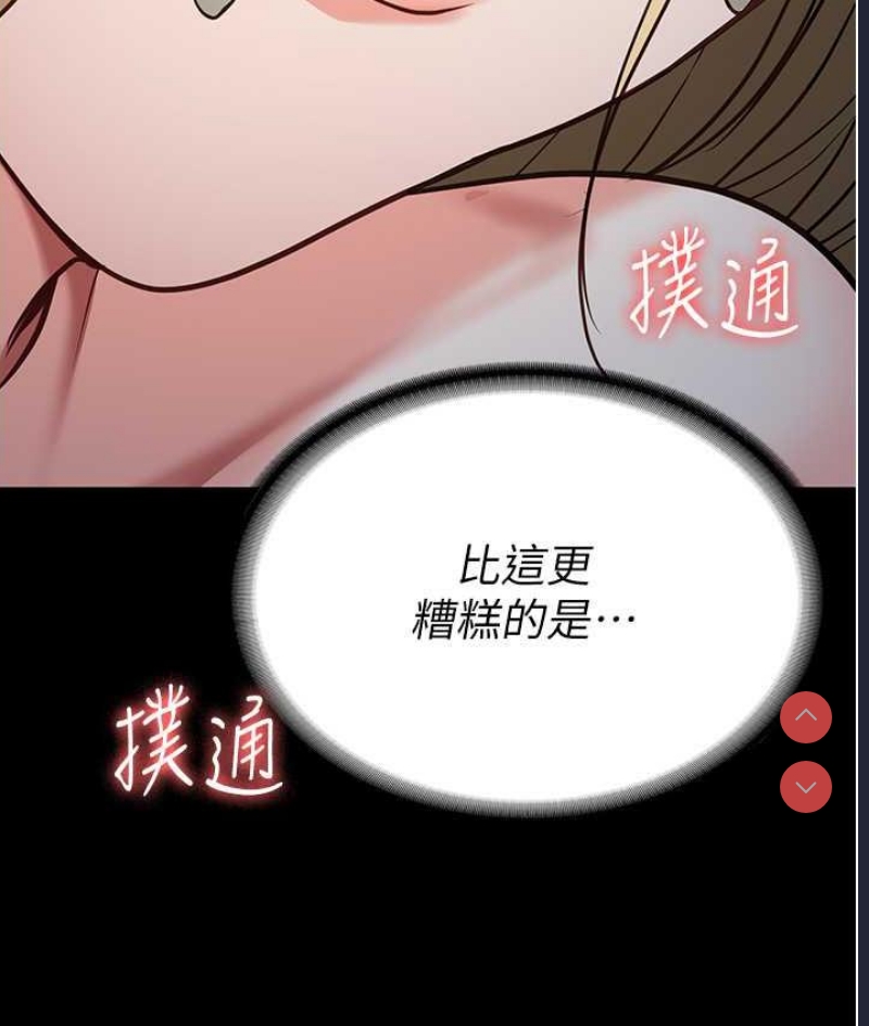 监狱女囚