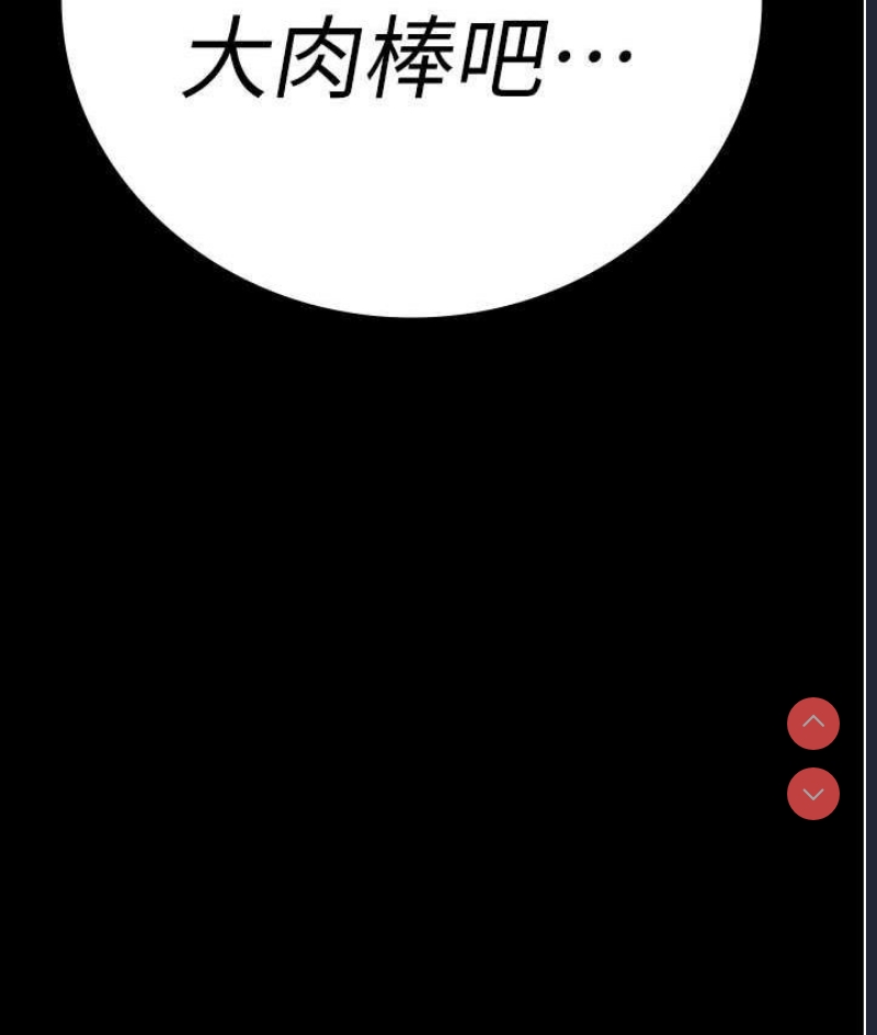 监狱女囚