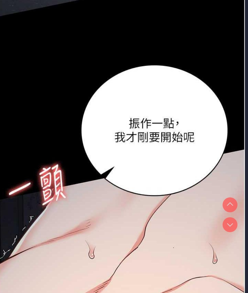 监狱女囚