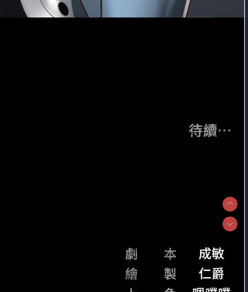 监狱女囚