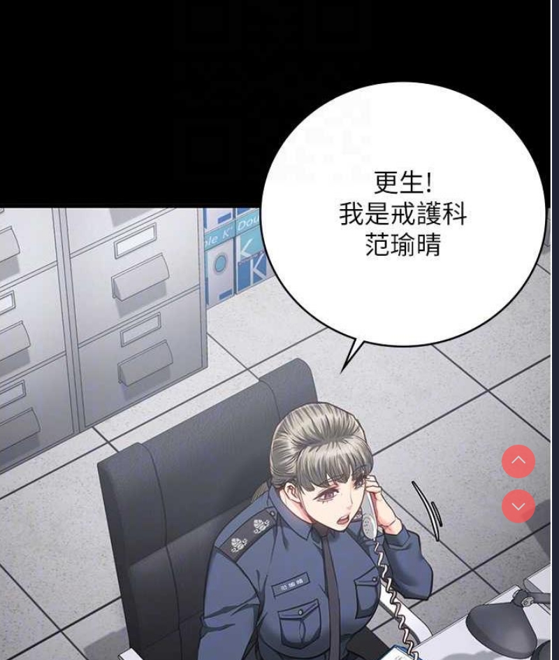 监狱女囚