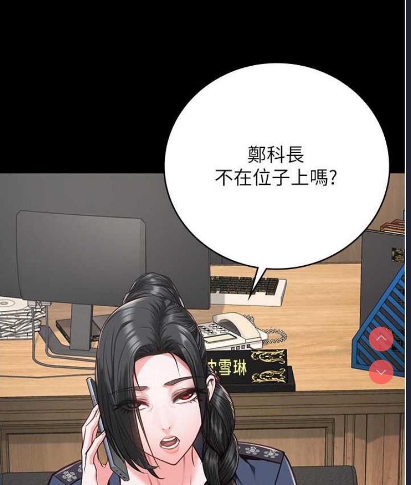 监狱女囚