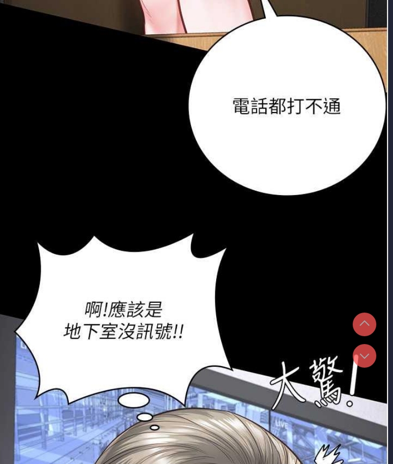 监狱女囚