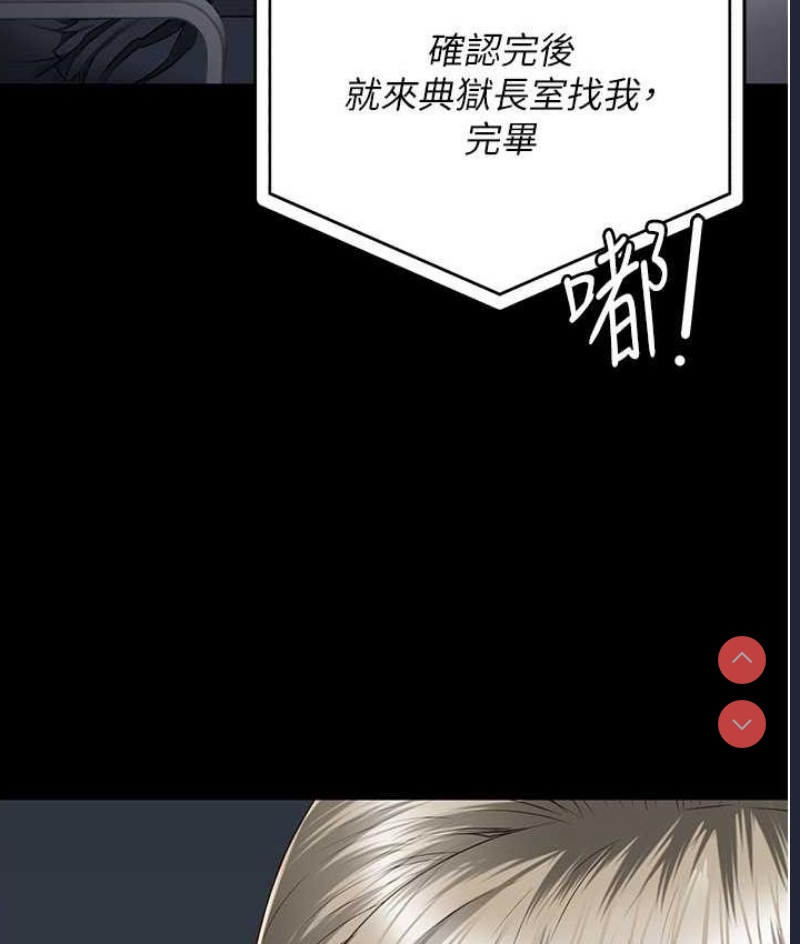 监狱女囚