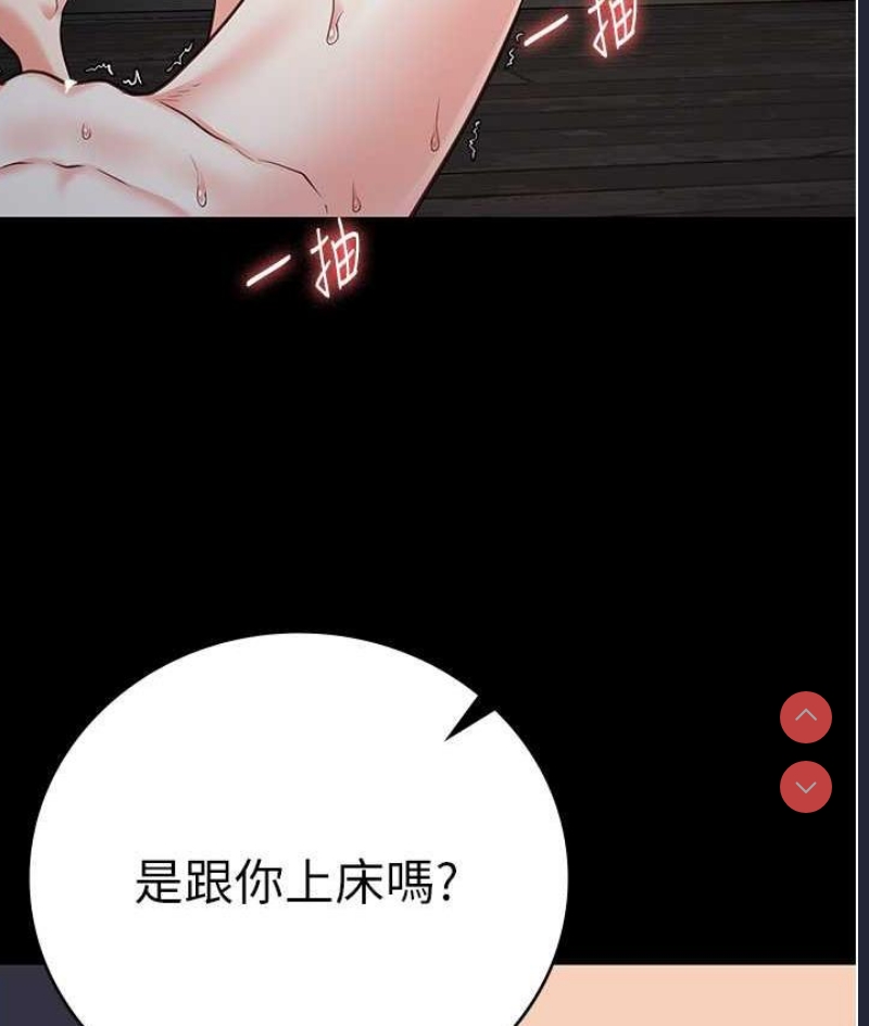 监狱女囚
