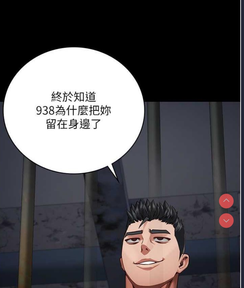 监狱女囚