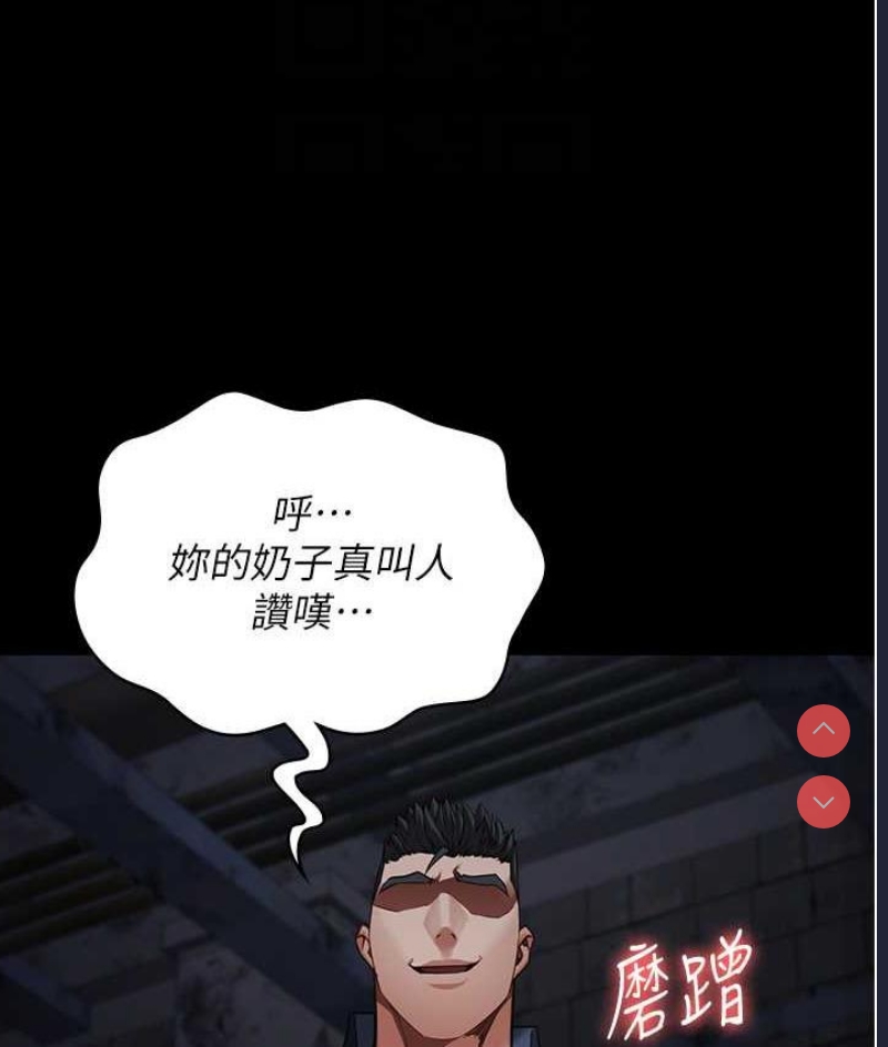 监狱女囚