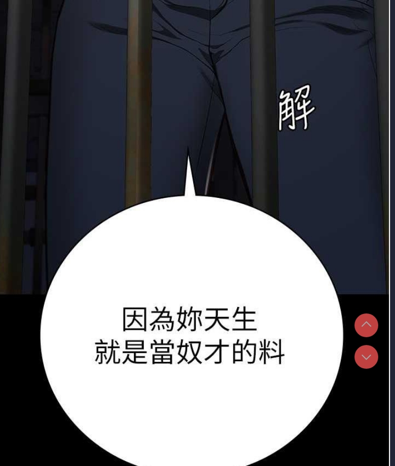 监狱女囚