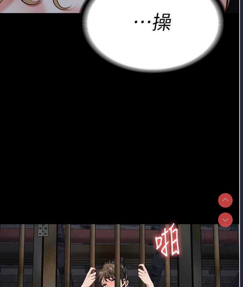 监狱女囚