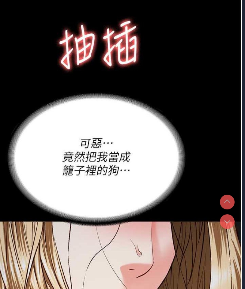 监狱女囚