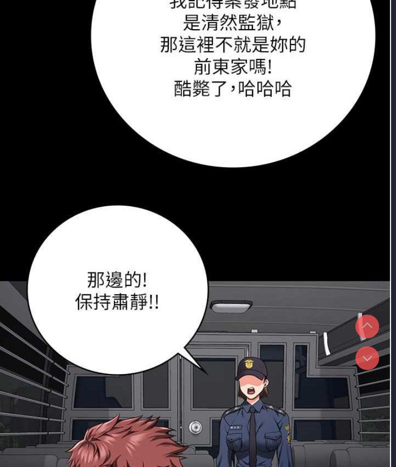 监狱女囚