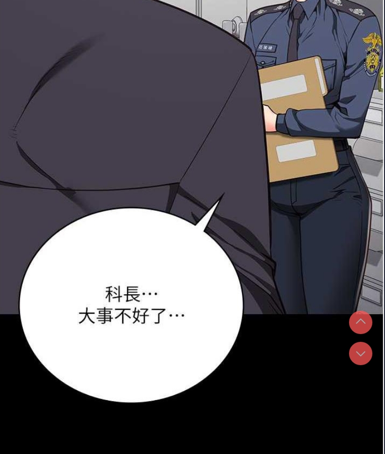监狱女囚