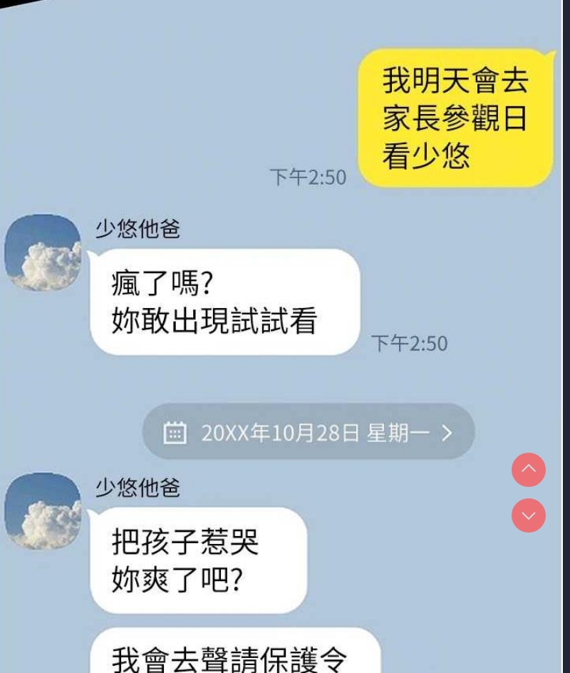 监狱女囚
