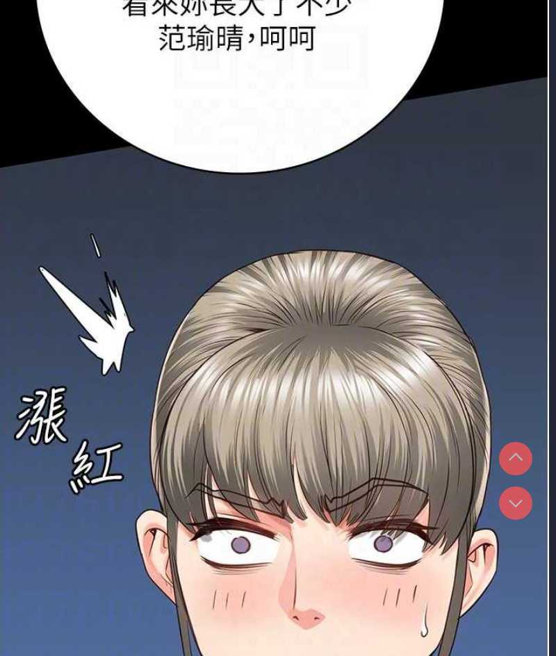 监狱女囚