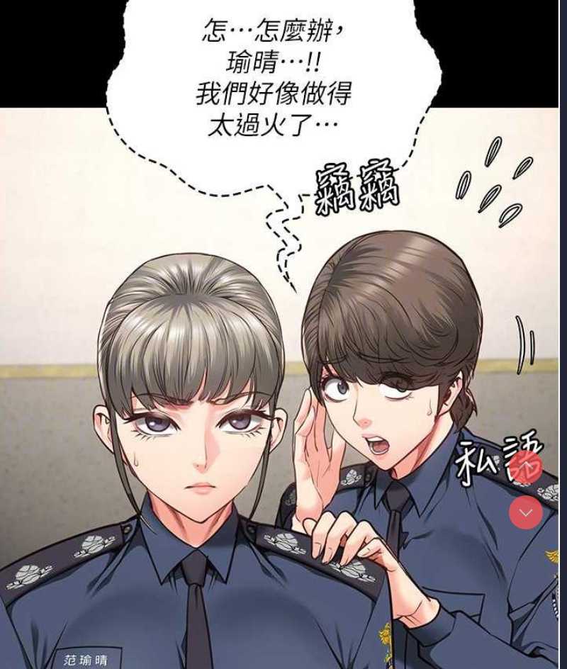 监狱女囚