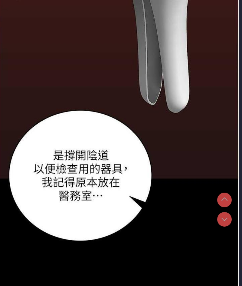 监狱女囚