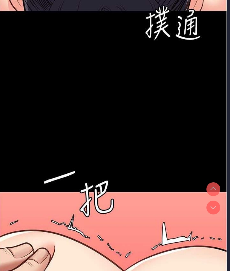 监狱女囚
