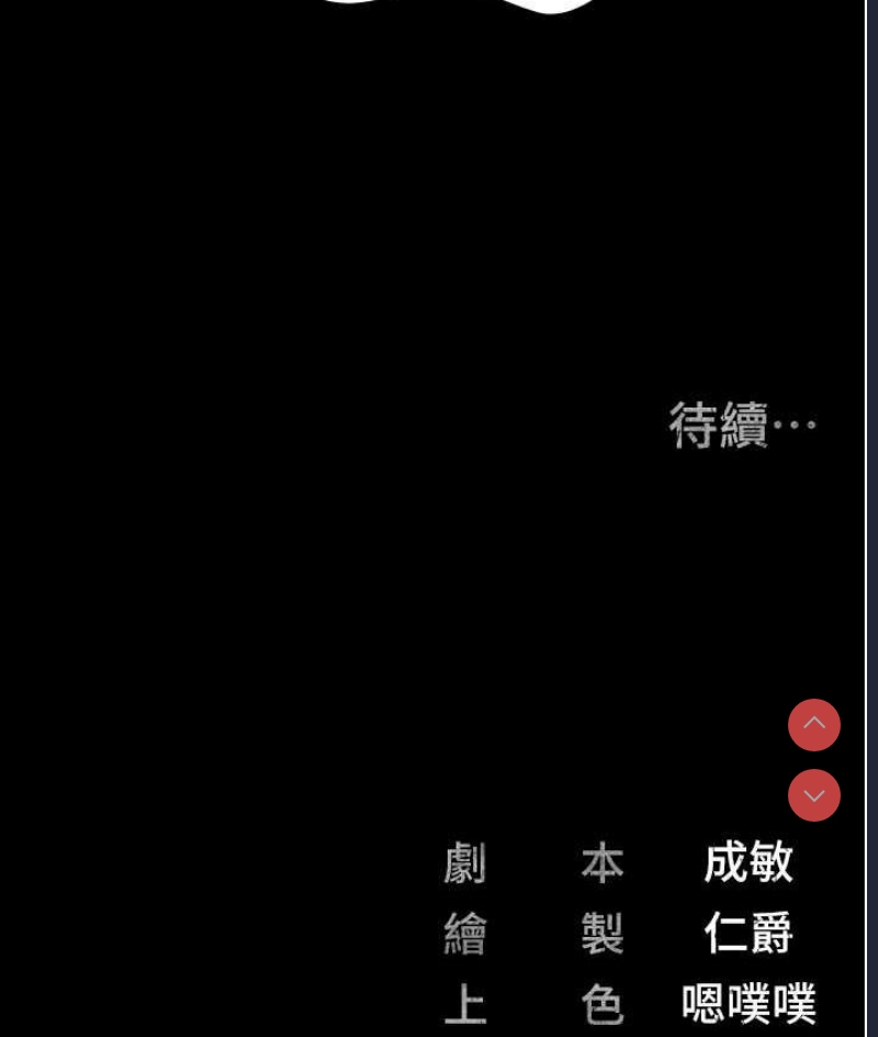监狱女囚