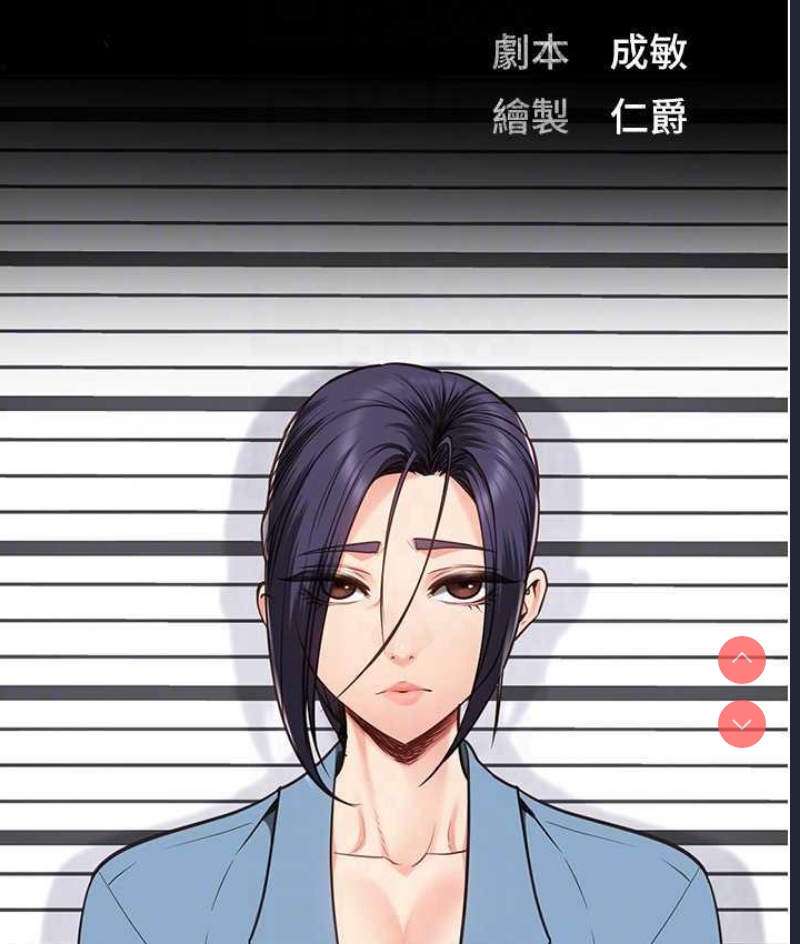 监狱女囚