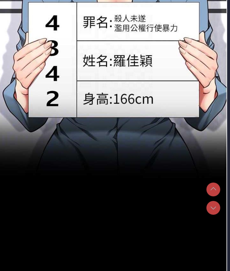 监狱女囚