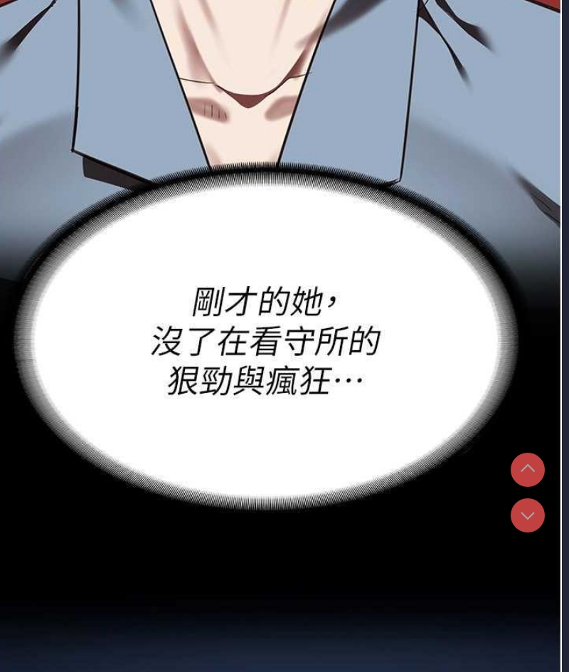监狱女囚
