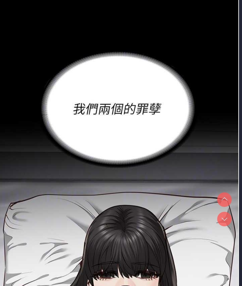 监狱女囚
