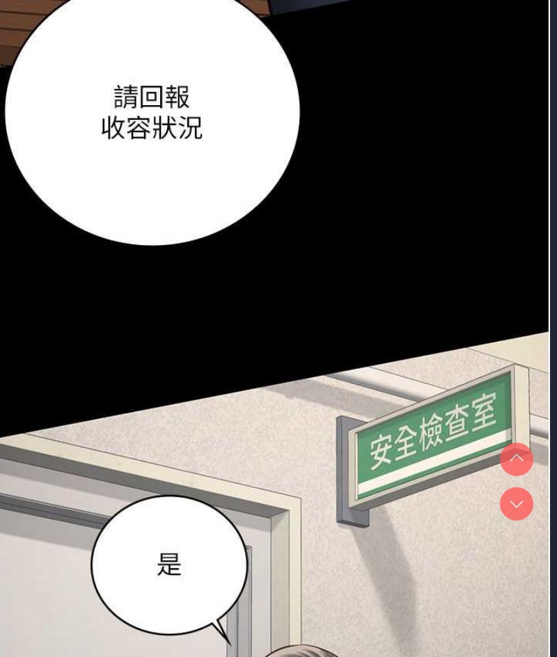 监狱女囚