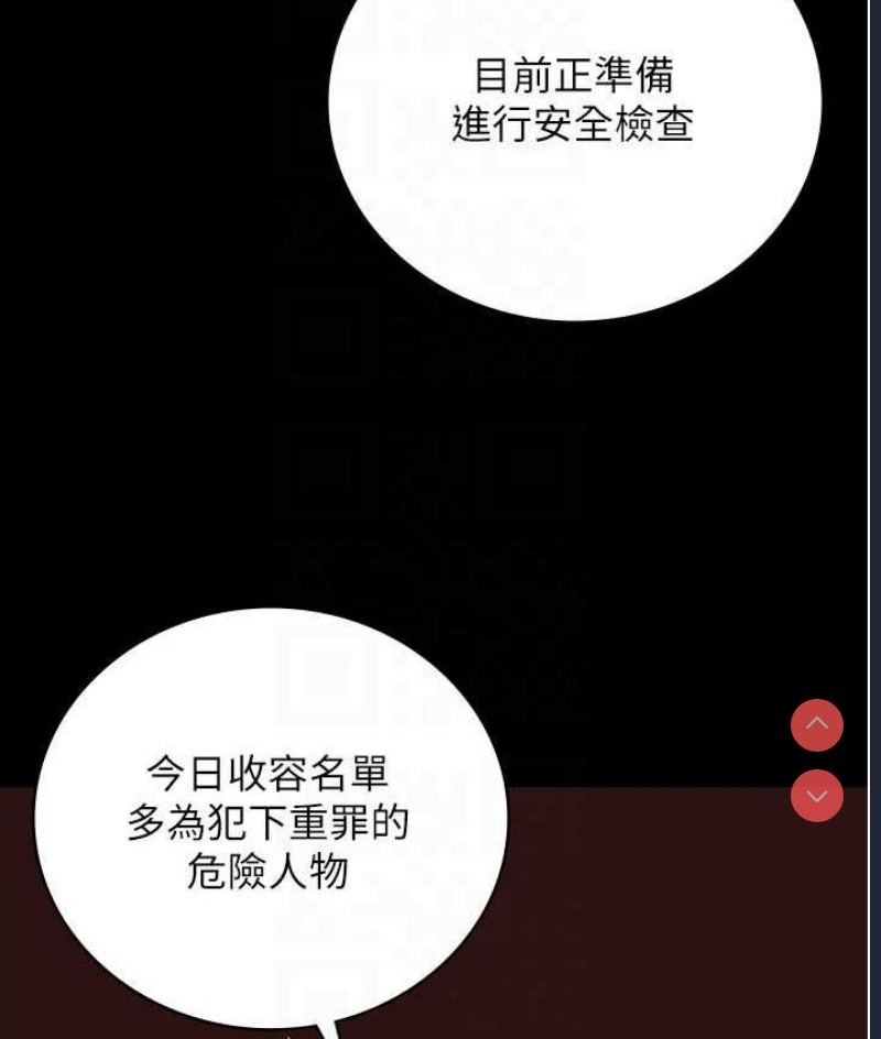 监狱女囚