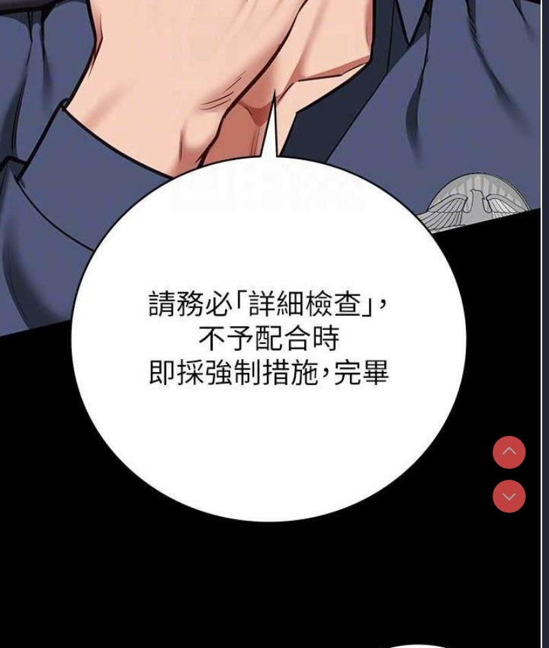 监狱女囚