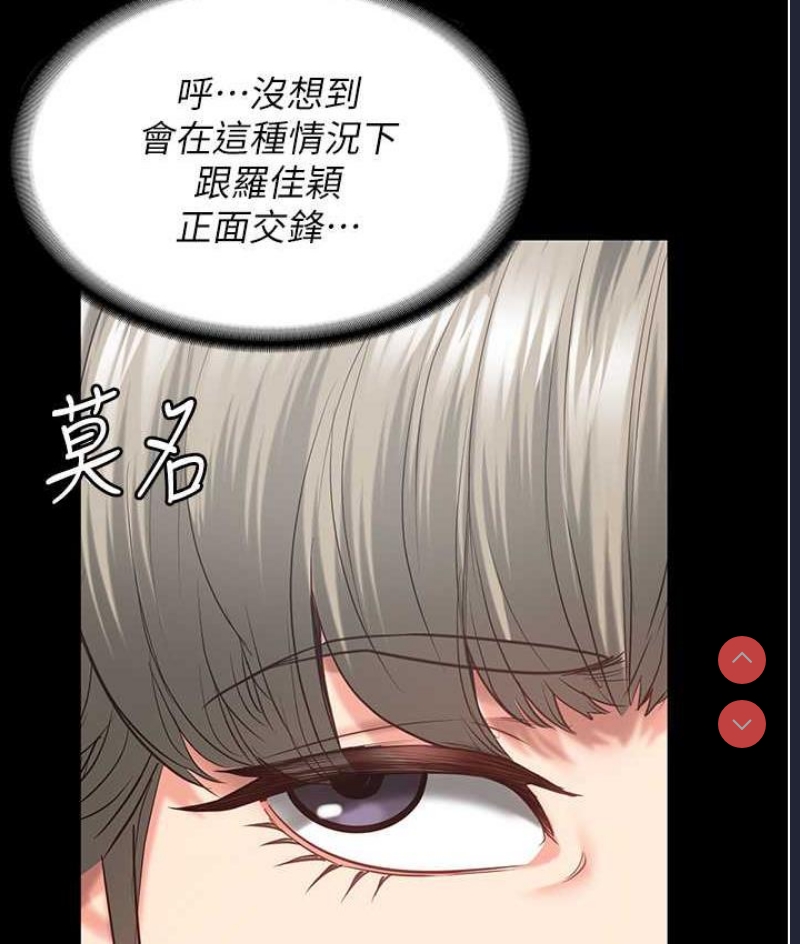 监狱女囚