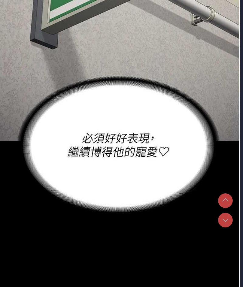 监狱女囚