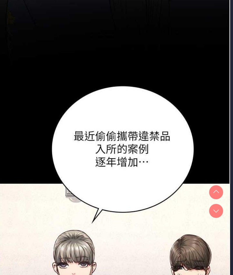 监狱女囚